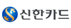국회의사당역/신한카드/사업자카드/성과급지급 로고
