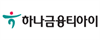 하나금융티아이 로고