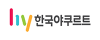 한국야쿠르트의 새로운 이름, 에치와이 로고