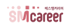 [ 인재서칭업무 - 에스엠커리어㈜ ] 로고